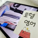 모닝콜세탁 이미지