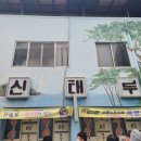 378village 이미지