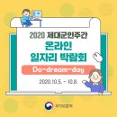 수원시립합창단 제175회 정기연주회-모던으로의초대 | 다양하게 즐기는 온라인 축제 개최 소식