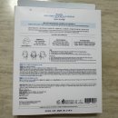 에스랩핑 | 에스네이처 아쿠아 스쿠알란 수분크림 랩핑 마스크 후기