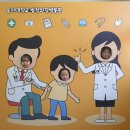 을지대학교 범석의학박물관 이미지