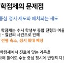 진교고등학교 이미지