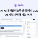 비에이치에스 이미지