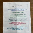 시립산업단지어린이집 | [육아외출] 경기도 광명 '언제나 어린이집' 이용 후기 (feat. 12개월 아기)