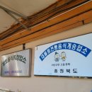 선광집 이미지