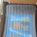 여기서한잔해요 | 편의점 위스키 추천 신제품 골든블루 쿼츠 손잡이 전용잔 패키지 후기