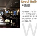 로얄설비 이미지