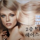 박승철헤어스투디오 마포점 네이버블로그