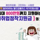 (주)베스트커리어 이미지