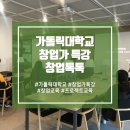 45도컴퍼니 이미지