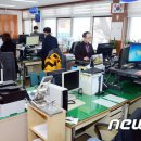 정우면사무소 뉴스1