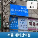 우리프린트