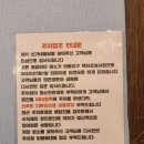 하중초등학교 | 시흥 토박이 pick! 하중동 신가네 불닭