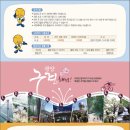 썬샤인투어 이미지