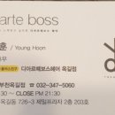 옥길동 726-3 이미지