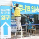 용인(인천)휴게소 이미지