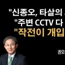 겁내골