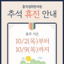 흥덕경희한의원 이미지