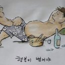 내가 다니는 헬스장 기인들 할줌마 이야기 이미지