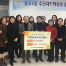 광교2동주민센터 이미지