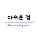 인피니솔라