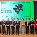 그린환경디자인 이미지