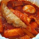 할머니가래떡볶이광진