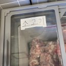 찐하오 마라탕 티스토리