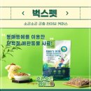 벅스(주) 이미지