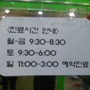 다우동물병원 이미지