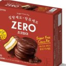 제로대박