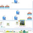 김수미공인중개사사무소 이미지