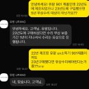 901 | 유팡 901 AS 후기(비용,소요시간,주차,유팡 스펙트라 비교, 유팡 당근 꿀팁)