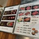 초원양꼬치&훠궈 이미지