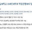 강남대학교 대학원 이미지