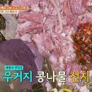소고기잔치 이미지