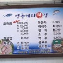 명동회센터