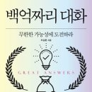 주식회사 대화기업 이미지
