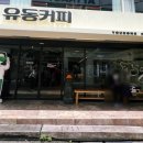 유동커피남포 이미지