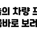 (주)에이치렌터카 이미지