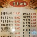 너도나도쪽쪽갈비