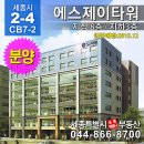 나성동 BRT앞 이미지