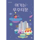 우주타운 Daum카페