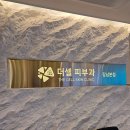 매직피부과의원 이미지