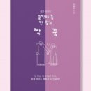 헤이플라워