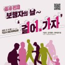 배산체육공원 - 1379 | 배산체육공원