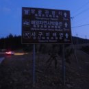 땅끝주유소 이미지