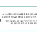 돔한의원 이미지