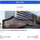 태국푸드 인 드링크1 | 태국 방콕 차이나타운 호텔 아사이 방콕 ASAI Bangkok Chinatown 내돈내산 후기