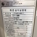 엔씨솔루텍 이미지